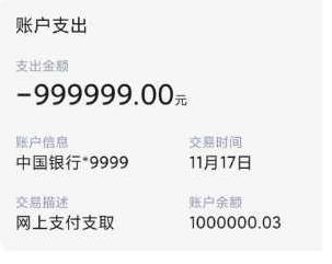 -1