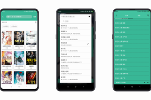 [Android]《追书追漫的注意啦 资源非常多 去除烦人广告更舒适》[百度网盘]