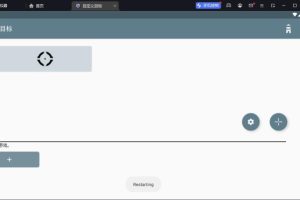 [Android]《自定义目标（更换射击游戏图标）》[百度网盘]