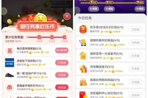 [Android]《自动红包 v8.0.0专业版 ★全智能式一键操作★「12月3号」》[百度网盘]