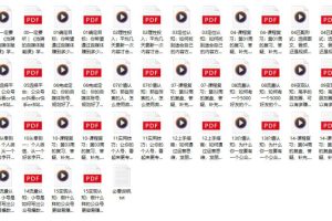 [Android]《自学媒体必备课程教你做好自媒体教程分享》[百度网盘]