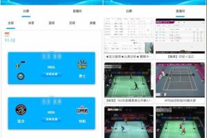 [Android]《最近NBA常规赛开赛去广告版，这个app每场比赛都有！》[百度网盘]