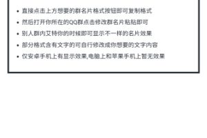 [Android]《最近比较火的艾特心形文字生成》[百度网盘]