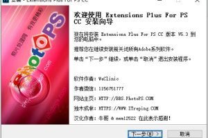 [Android]《最强PS插件增效工具合集包》[百度网盘]