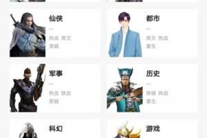 [Android]《最强免费看书软件全民追书1.3去广告破解版》[百度网盘]