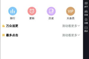 [Android]《最新版‘猫腻漫画APP’是一款十分火爆的免费漫画阅读软件》[百度网盘]