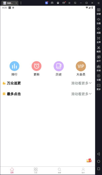 -1