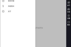 [Android]《最新破解和平游戏辅助视频教程(可用)附软件和配置》[百度网盘]