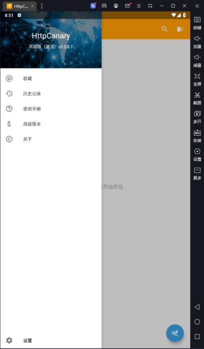 -1