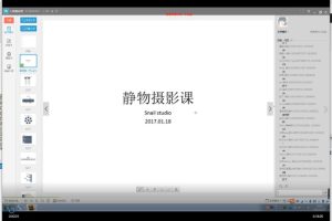 [Android]《最新相机美食摄影及后期修饰教程分享》[百度网盘]