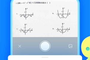 [Android]《作业帮精简版去除无用界面精简布局》[百度网盘]