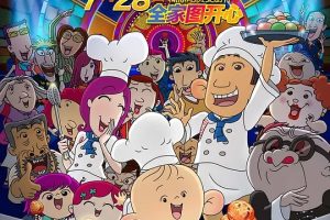 动画片《大耳朵图图之美食狂想曲》[儿童教育][中文版1集][1.49GB][百度网盘]