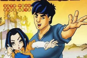 动画片《成龙历险记 第二季》[儿童教育][中文版39集][8.77GB][百度网盘]