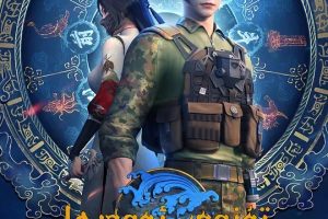 动画片《元龙 第一季》[儿童教育][中文版16集][8.09GB][百度网盘]