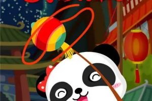 动画片《宝宝巴士之奇妙的节日》[儿童教育][中文版10集][1.37GB][百度网盘]
