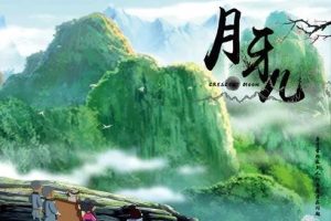 动画片《月牙儿》[儿童教育][中文版26集][3.95GB][百度网盘]