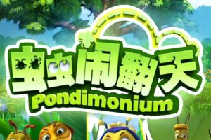 动画片《虫虫闹翻天》[儿童教育][中文版104集][6.27GB][百度网盘]