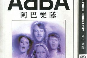 [DVD欧美演唱会][阿巴乐队 ABBA – A Video Biography ABBA Karaoke Music Video][DVD ISO 3.31G]