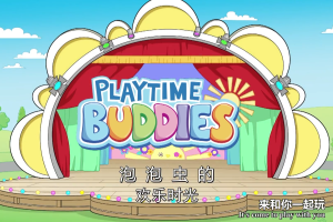 [英语动画]《PlayTime Buddies泡泡虫的欢乐时光》[英文字幕][全24集][3.4GB][百度网盘]