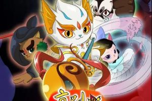 动画片《京剧猫》[儿童教育][中文版60集第一季][5.41GB][百度网盘]