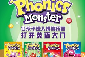 [英语教材]《Phonics Monster》[英文字幕][1-4系列][2.8GB][百度网盘]