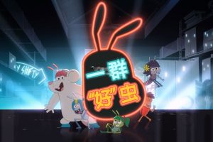 动画片《一群好虫Best Bugs Forever》[儿童教育][中文版全52集][5.4GB][百度网盘]