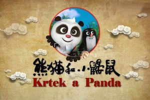 动画片《熊猫和小鼹鼠Krtek a Panda》[儿童教育][中文版全52集][12.6GB][百度网盘]