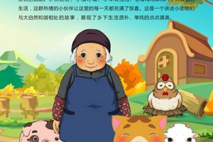 动画片《俏皮大嘴猫之悠长假期》[儿童教育][中文版50集第三季][3.07GB][百度网盘]