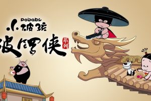 动画片《小破孩破锣侠》[儿童教育][中文版25集][1GB][百度网盘]