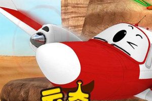 动画片《云奇飞行日记》[儿童教育][中文版78集第二季][6.65GB][百度网盘]
