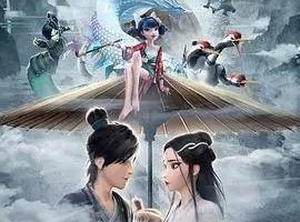 动画片《白蛇：缘起》[儿童教育][中文版][1.21GB][百度网盘]