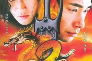 [2005][大陆][风云2][赵文卓/何润东][国语无字][42集][25.54GB][百度网盘]