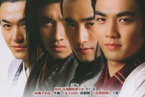 [2004][大陆]《四大名捕》[车仁表 / 王艳] [国语无字][30集][12.05GB][百度网盘]