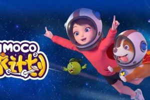 动画片《飞狗MOCO之星球计划》[儿童教育][中文版30集][1.71GB][百度网盘]