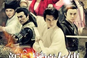 [2012][大陆][新白发魔女传][吴奇隆/马苏][国语无字][36集][85.23GB][百度网盘]