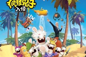 动画片《疯狂的兔子 Rabbid Invaion》[儿童教育][中文版78集第三季][5.04GB][百度网盘]