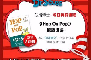 [英语动画]《苏斯博士Dr. Seuss》[英文字幕][共72集][9.2GB][百度网盘]