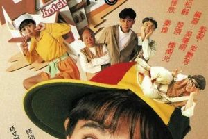 [1993][香港]《精灵酒店》[陈松龄 / 曾伟权] [国粤中字][20集][16.73GB][百度网盘]