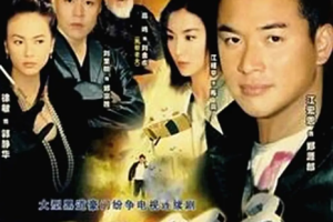 [2003][中国台湾]《再见阿郎》[14.16GB][百度云]