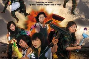 [2007][香港]《师奶兵团》[谢天华 / 邓萃雯][国粤中字][21集][5.0GB][百度网盘]