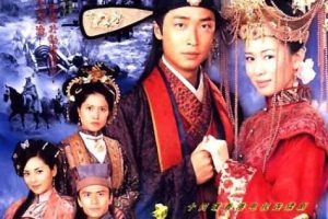 [2003][香港]《帝女花》[佘诗曼 / 马浚伟][国粤中字][32集][27.68GB][百度网盘]