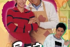 [2005][香港]《一屋两家三姓人》[马德钟 / 宣萱][国粤中字][20集][7.12GB][百度网盘]