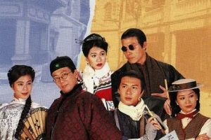 [1995][香港]《金牙大状2》[郑丹瑞 / 伍咏薇][国粤中字][20集][16.23GB][百度网盘]