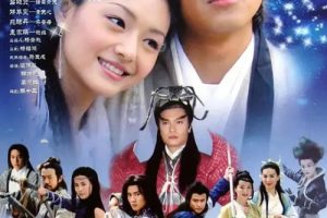 [2003][香港]《倩女幽魂》[徐熙媛 / 陈晓东][国粤中字][40集][27.32GB][百度网盘]