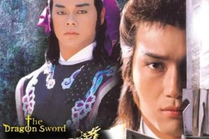 [1987][香港]《天龙神剑》[苗侨伟 / 刘青云][国粤中字][20集][49.90GB][百度网盘]