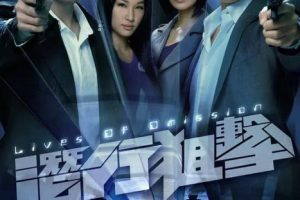 [2011][香港]《潜行狙击》[谢天华 / 黄宗泽][国粤中字][30集][31GB][百度网盘]