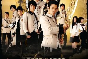 [2009][香港]《终极三国》[邵崇柏 / 汪东城][国粤中字][53集][21.70GB][百度网盘]