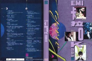 [DVD音乐专辑碟][EMI百代61002 – 卡拉OK精选][LD转][DVD ISO][2.73G+3.11G]][百度网盘]