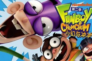 [英语动画]《小幻与冲冲 Fanboy and Chum Chum》[英文字幕][共52集第一二季][8.48GB][百度网盘]