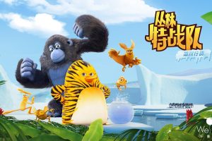 动画片《丛林特战队 The Jungle Bunch》[儿童教育][中文版52集第二季][10GB][百度网盘]